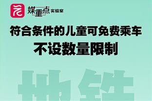 本赛季五大联赛3队有5人参与进球上双：阿森纳、曼城、勒沃库森